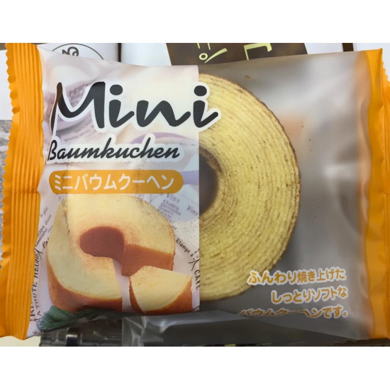 Taiyo Mini Baumkuchen - Japan Halal Food