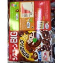 Nissin Cisco Crispus BIg Sakusaku ring chocolate flavor 170 g