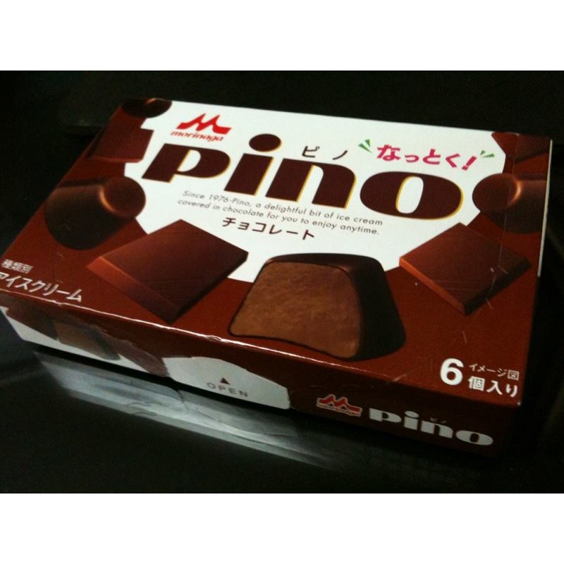 Morinaga Pino Milk Caramel Flavor Box   Japan Halal Food